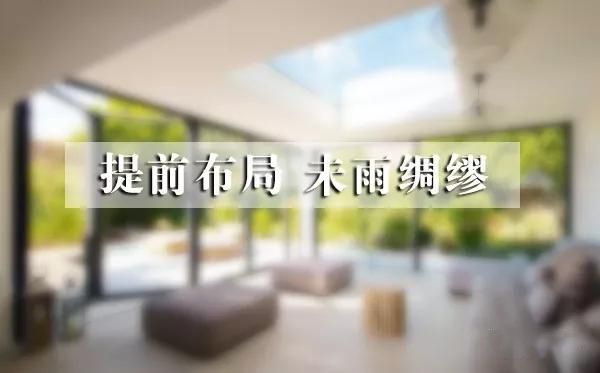 疫情之后,就是门窗行业的春天