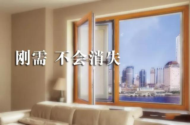 疫情之后,就是门窗行业的春天